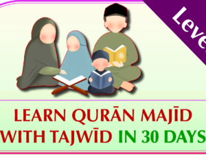 How to read quran with tajweed in 30 days 1