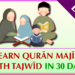 HOW TO READ QURAN WITH TAJWEED IN 30 DAYS 1 How to read quran with tajweed in 30 days 1